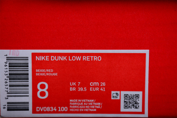 Nike DUNK LOW 