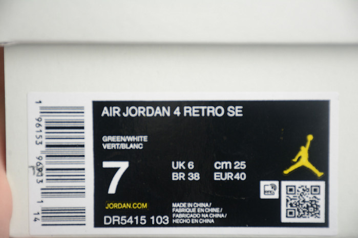 NIKE SB X AIR JORDAN 4 RETRO SP 