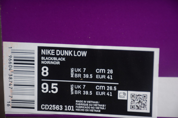 Nike DUNK LOW SB 