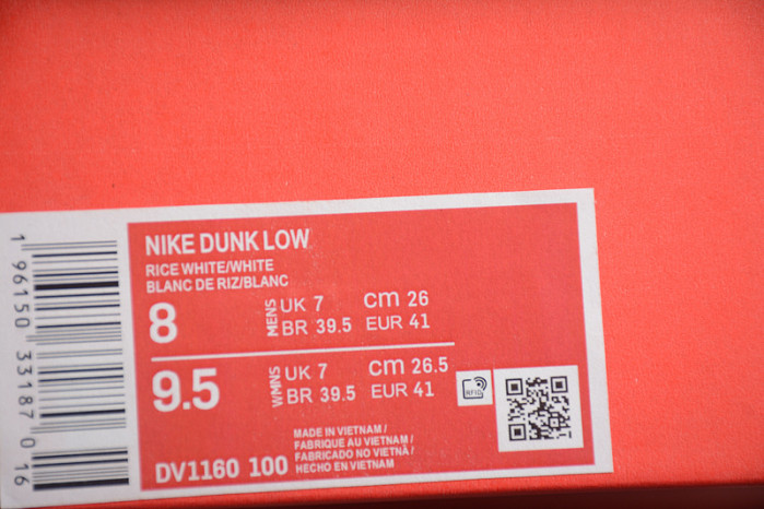 Nike DUNK LOW SE 