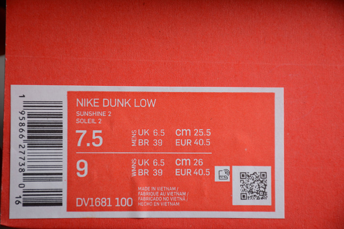 Nike DUNK LOW 