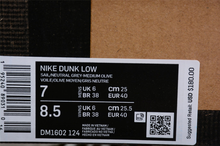 OW X Dunk Low 
